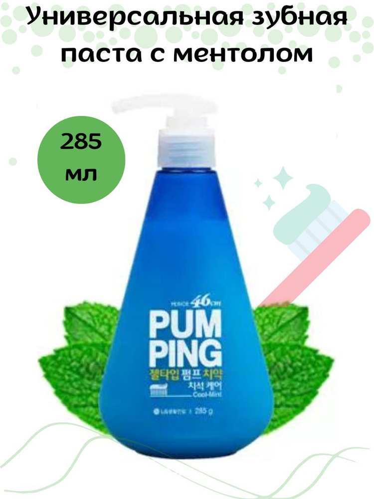 Perio Pumping Toothpaste Универсальная зубная паста с ментолом Perioe Pumping LG Original ...