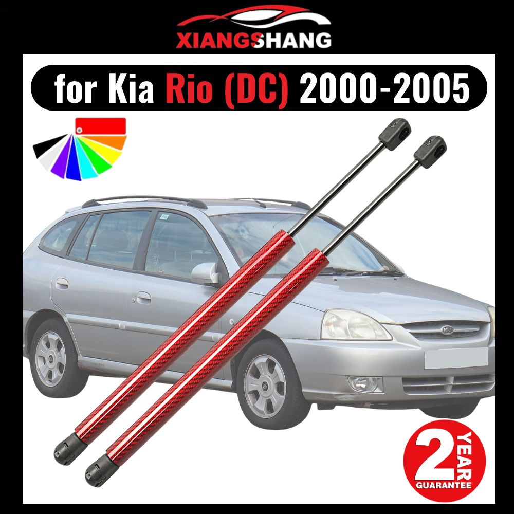 Газовые упоры задней двери багажника для Kia Rio (DC) 2000-2005  