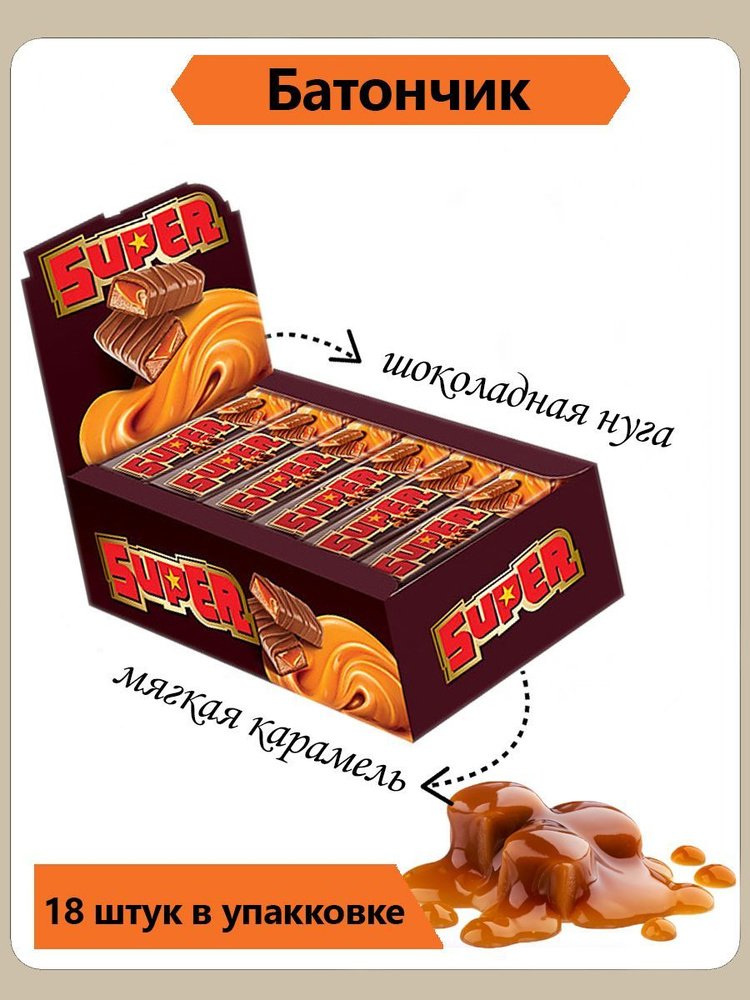 Яшкино, Батончик Super, 18 штук по 40 грамм #1