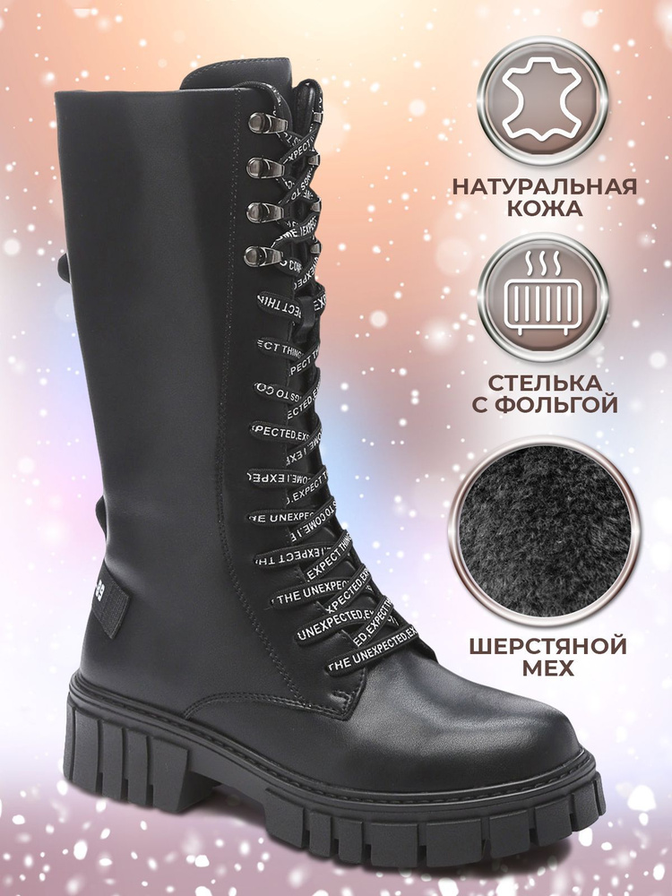 Сапоги Shuzzi TacticalPro Girl #1