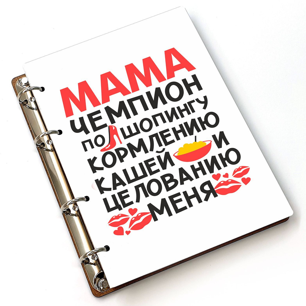 #huskydom Блокнот A5, листов: 80 #1