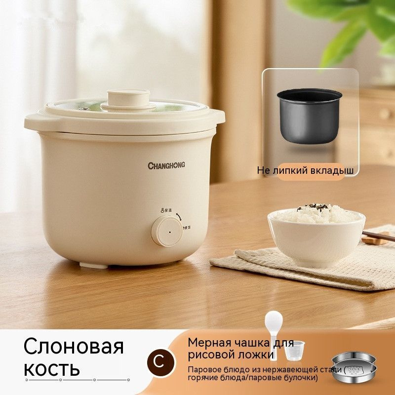 Рисоварка 家用小型电饭锅 - купить по доступным ценам в интернет-магазине OZON ...
