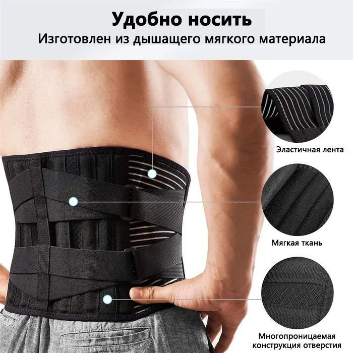Корсетный пояс для поддержки спины, корсет для похудения талии ...