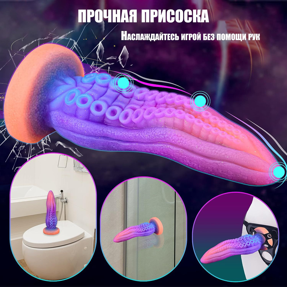 Фаллоимитатор, 25см #1
