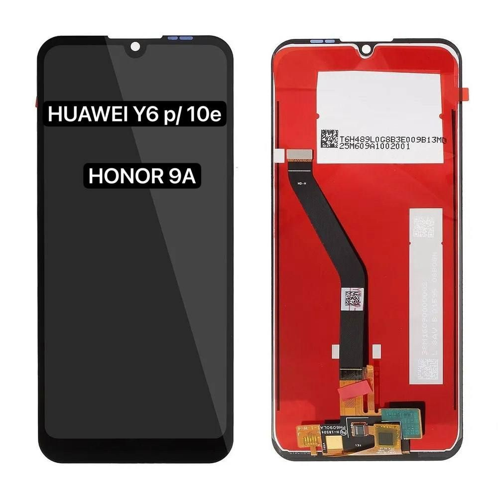 Запчасть для мобильного устройства Дисплей (Экран) для Huawei Y 6P  /10E/Honor 9A(в сборе с тачскрином) - купить по выгодным ценам в  интернет-магазине OZON (1173472380)