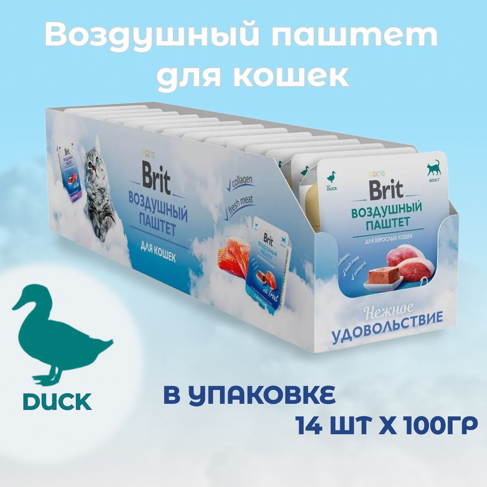 Brit Premium Воздушный паштет для кошек с уткой 100г х 14шт. #1