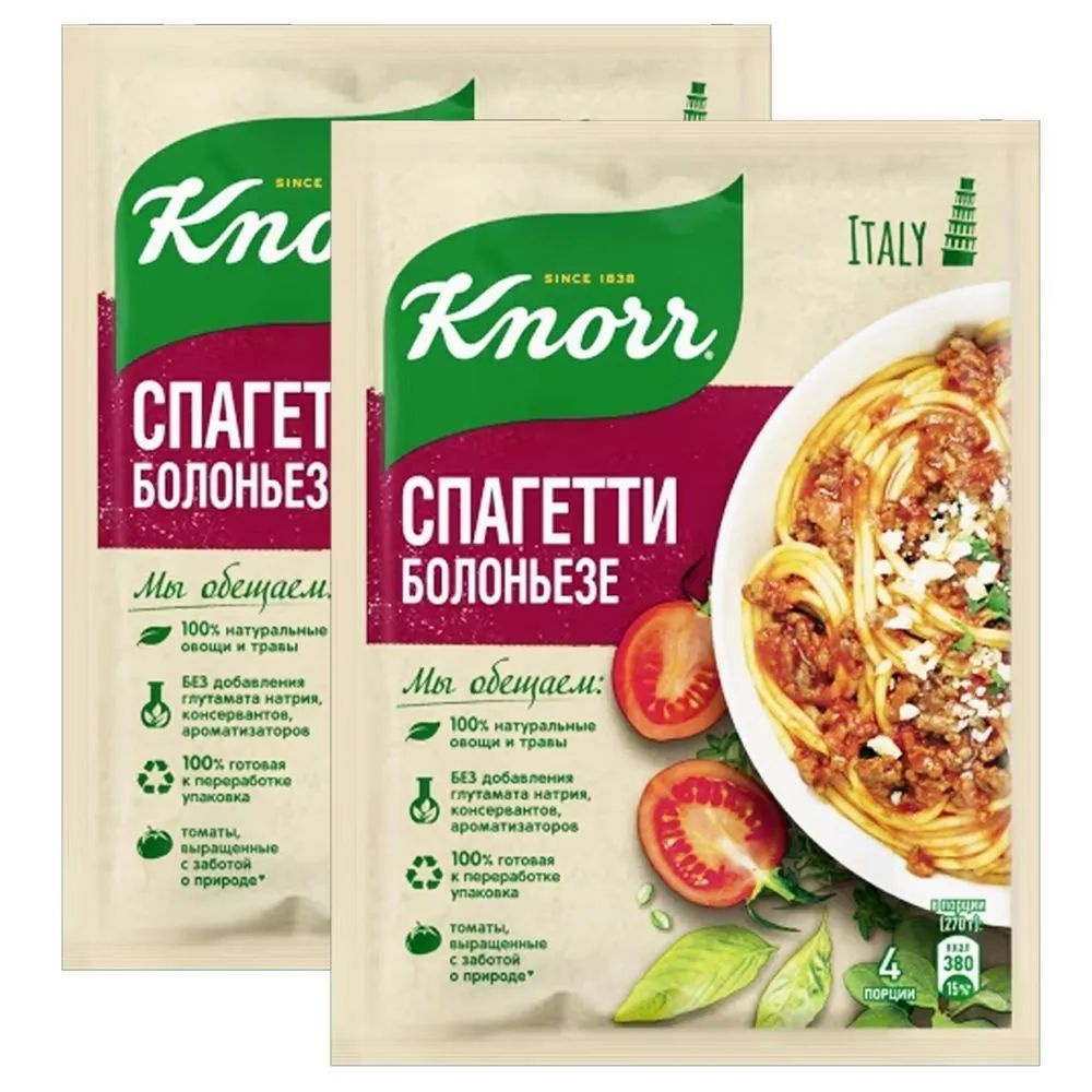 Knorr На Второе для приготовления спагетти болоньезе, 25г 2шт  #1