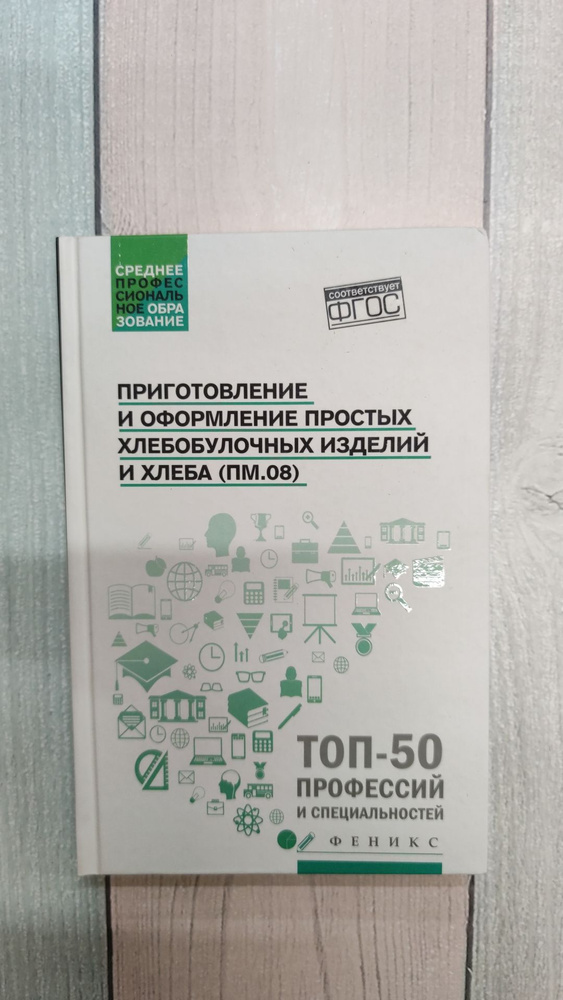 Правила оформления бланков рецептов, содержащих назначение наркотических средств