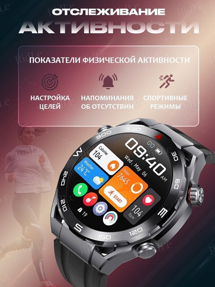 Купить смартчасы SMART WATCH X5 Pro Max, экран 1.45" купить по