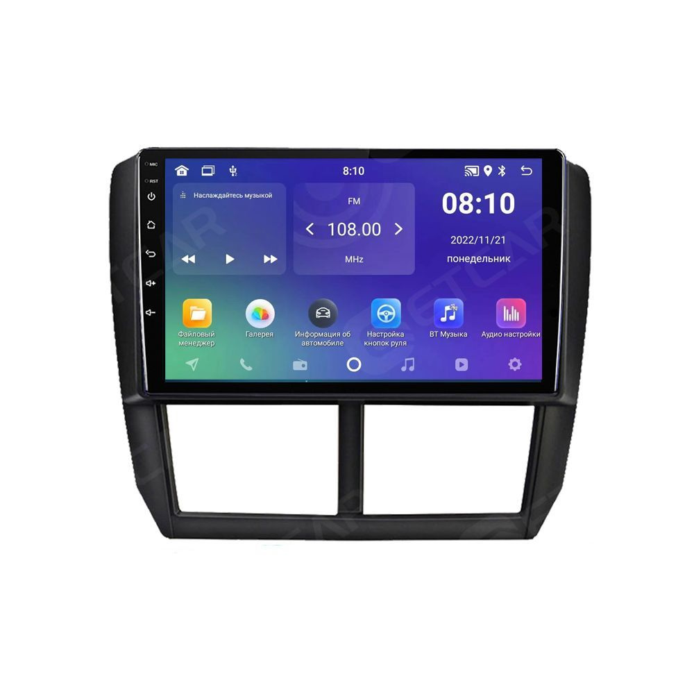 Автомагнитола для Subaru Forester 3 SH/Subaru Impreza GH GE 2007-2013  Автомагнитола Android 1+16 GPS,Bluetooth, WiFi,IPS экран, FM,GPS,Сенсорные  кнопки2 DIN - купить в интернет-магазине OZON с доставкой по России  (1188315184)