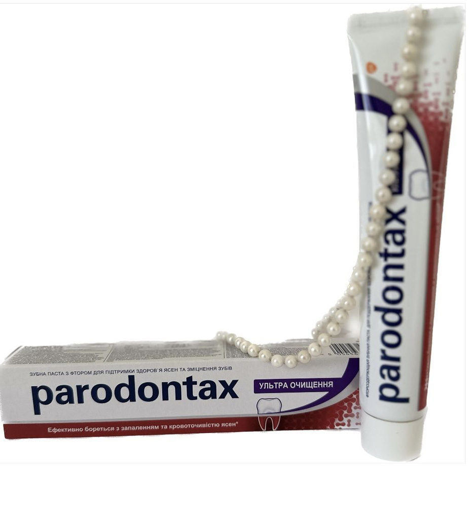 Зубная паста Пародонтакс Ультра Очищение 75 мл - купить с доставкой по ...
