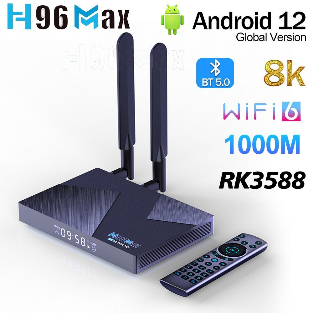 H96 Медиаплеер V58 Android, 8 ГБ/64 ГБ, Bluetooth, Wi-Fi, черный