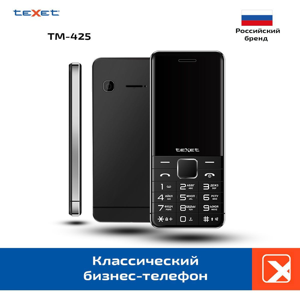 Texet Мобильный телефон TM-425, черный