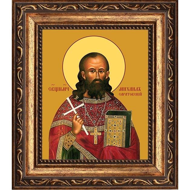 Михаил Саратовский, иерей священномученик. Икона на холсте. - купить по ...