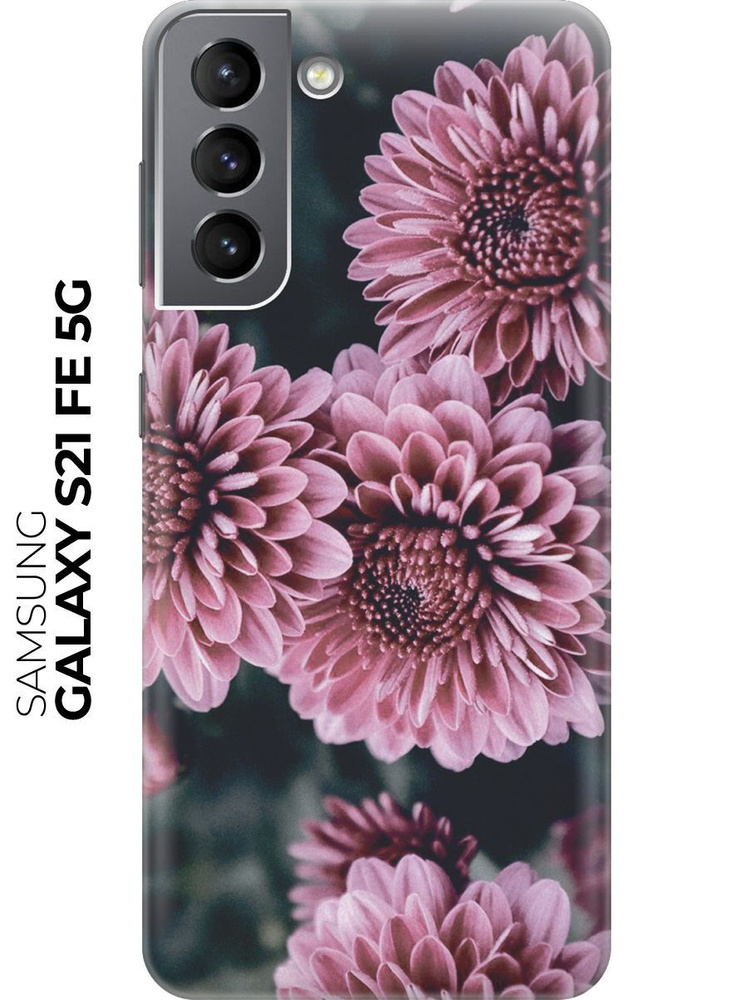 Силиконовый чехол Нежные розовые астры на Samsung Galaxy S21 FE 5G ...
