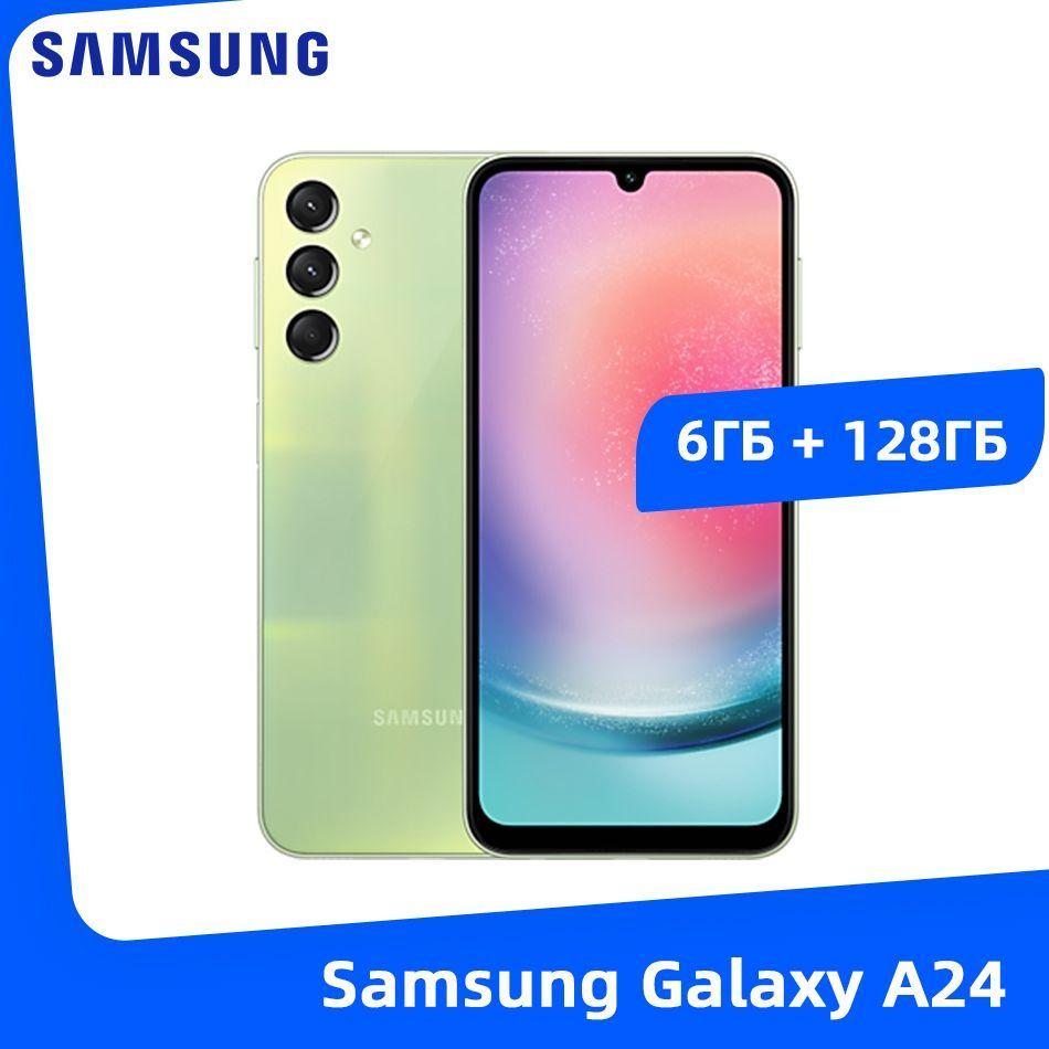 Смартфон Samsung Galaxy A24 - купить по выгодной цене в интернет-магазине  OZON (1187857007)