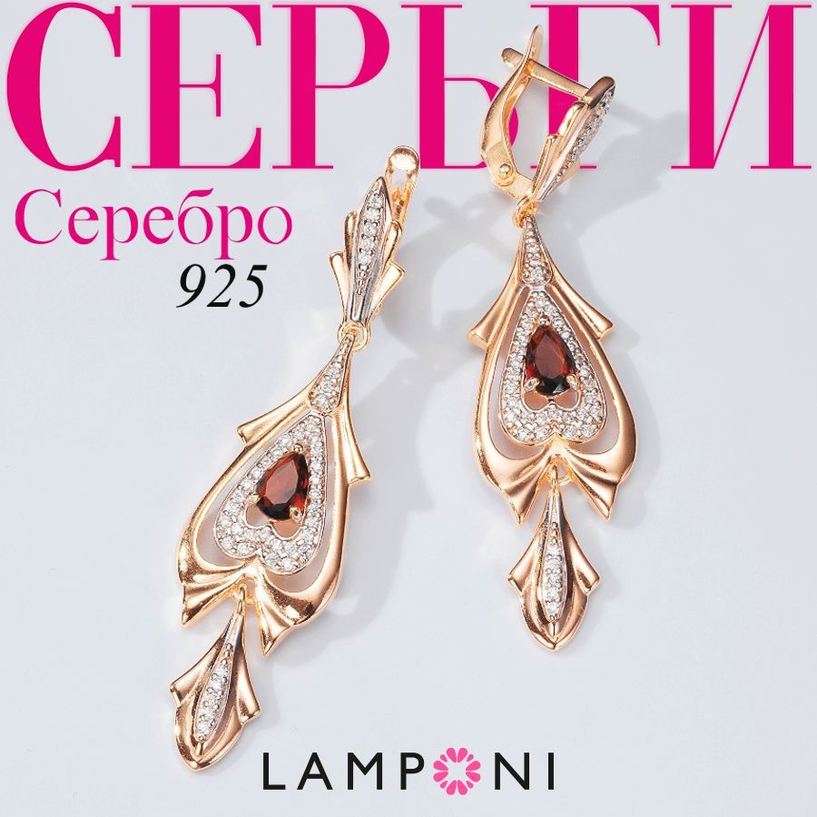 Серьги женские длинные серебро 925 Lamponi, сережки с камнем не бижутерия, в комплекте подарочная упаковка. #1