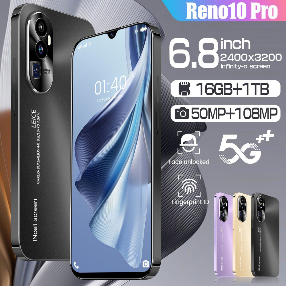 Смартфон Reno10 Pro ZXCZ7 - купить по выгодной цене в интернет-магазине OZON  (1561692393)