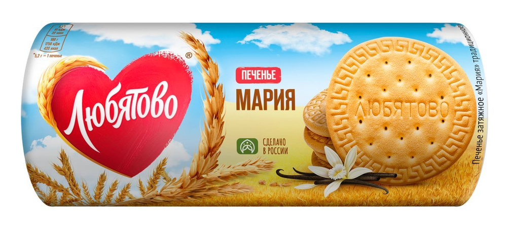 Галетное печенье мария