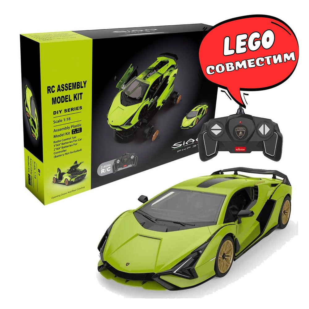 Lego lamborghini sian rc sale