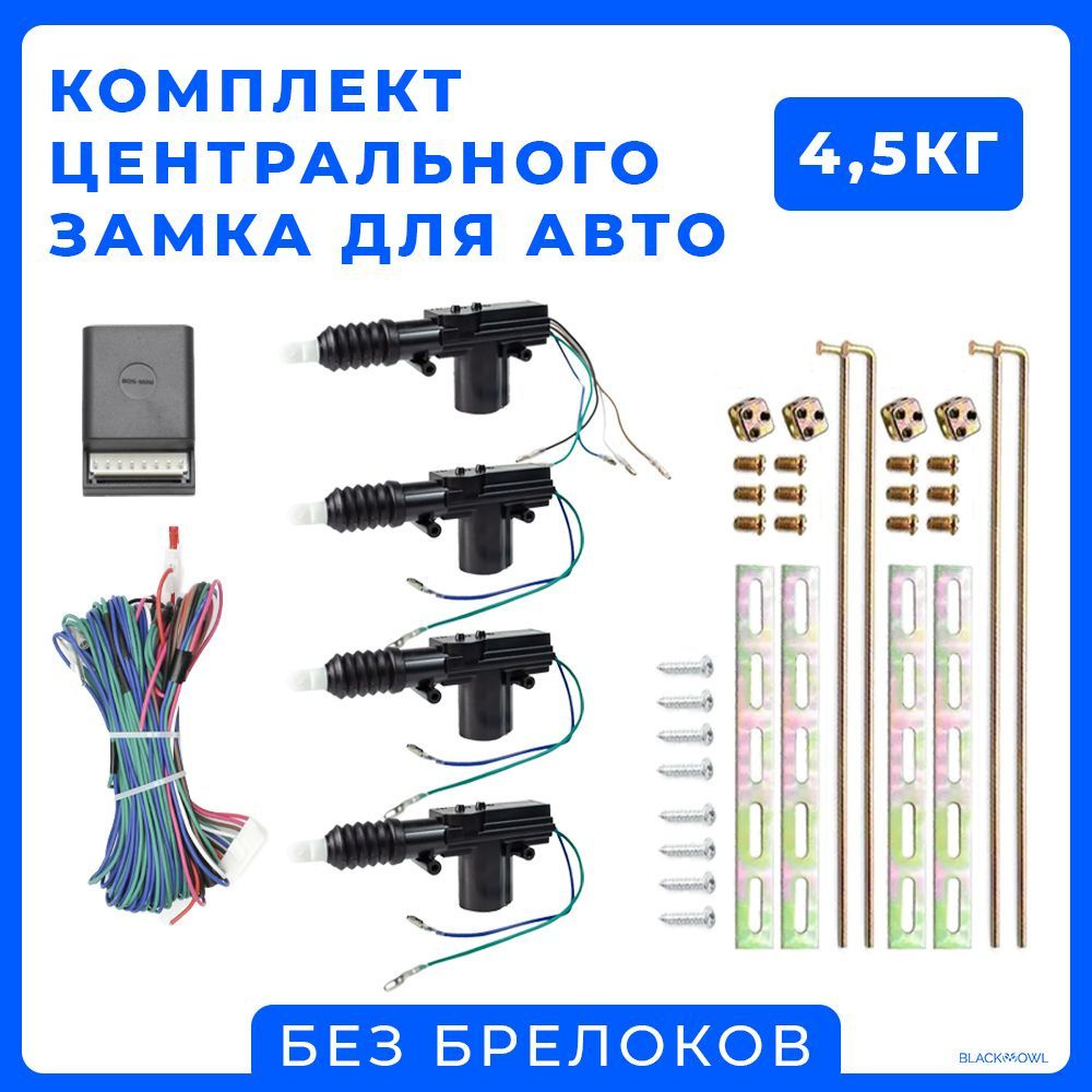 Замок электромеханический Prooofi Distribution PD_686A_BEZ купить по  выгодной цене в интернет-магазине OZON (1477803165)