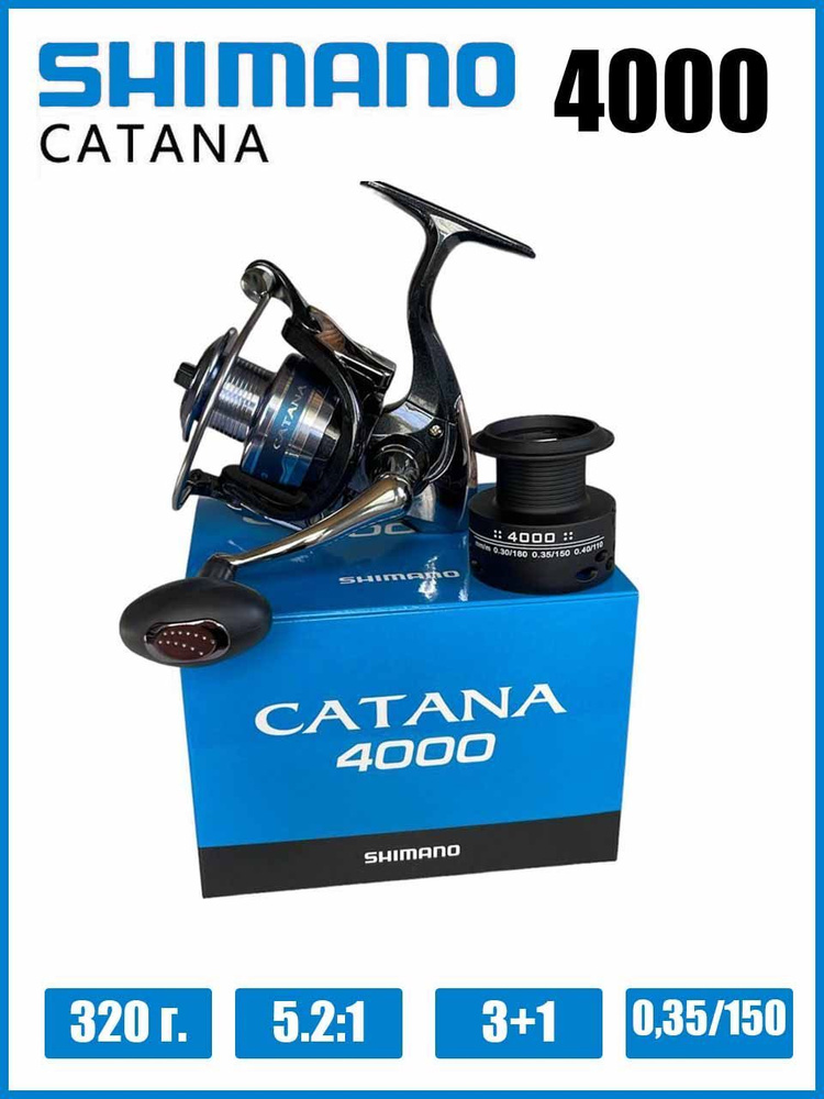 Shimano Катушка #1