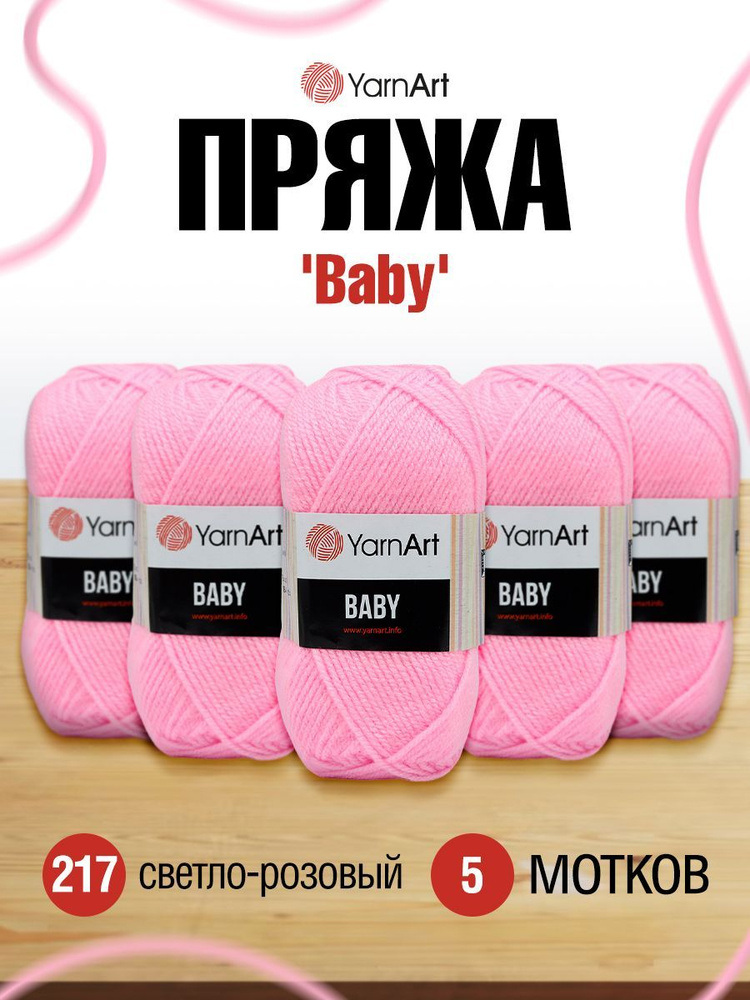    YarnArt Sweet Baby 100  300     5    914    2126   -  