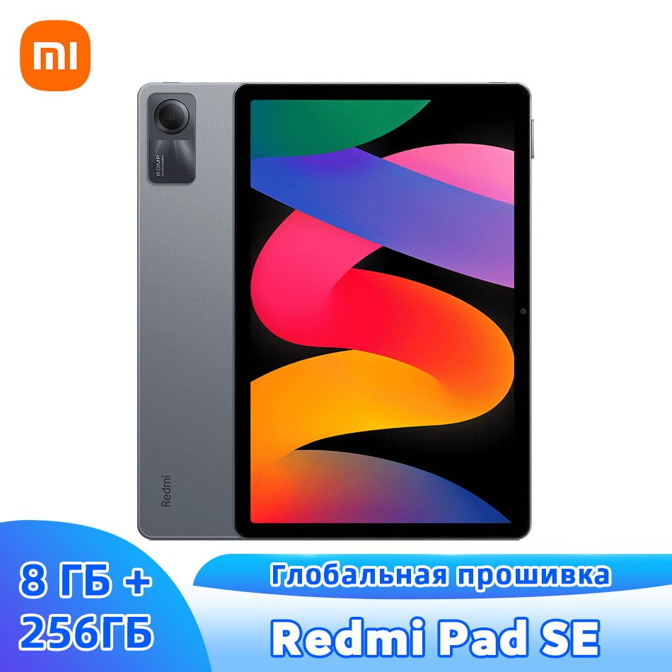 Xiaomi Redmi Pad 4 Купить