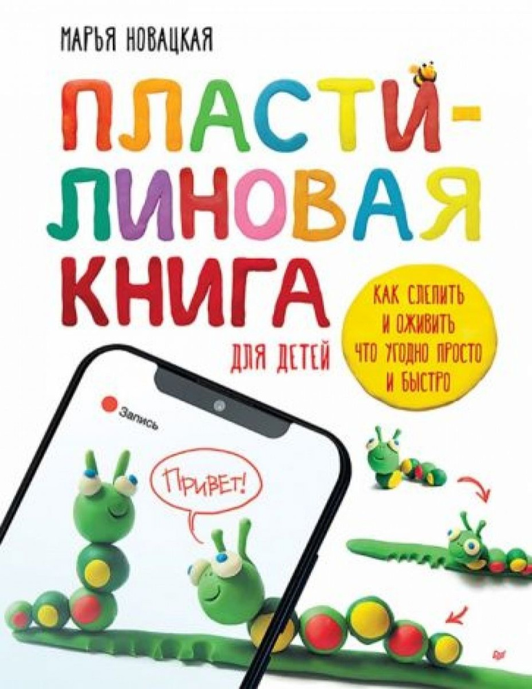 20 лучших книг для детей 6 лет ✅ Блог autokoreazap.ru