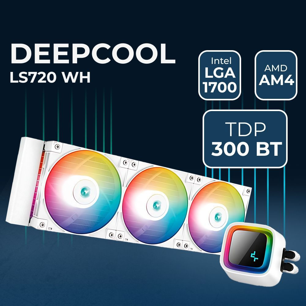 Охлаждение deepcool ls720 wh. Deepcool lt720 white. Deepcool ls520 white. Deepcool ls720 wh. Система охлаждения deepcool ls720.