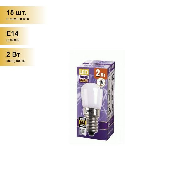 Светодиодная Лампочка E14 - купить в интернет магазине OZON (1117442728)