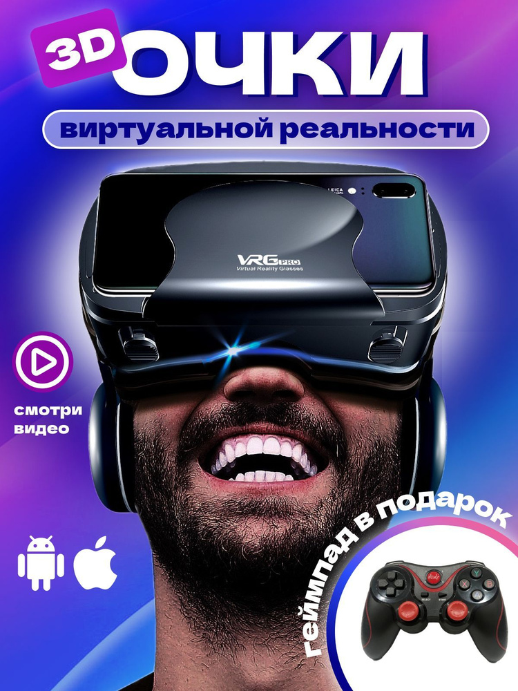 Пара слов о VR-порно