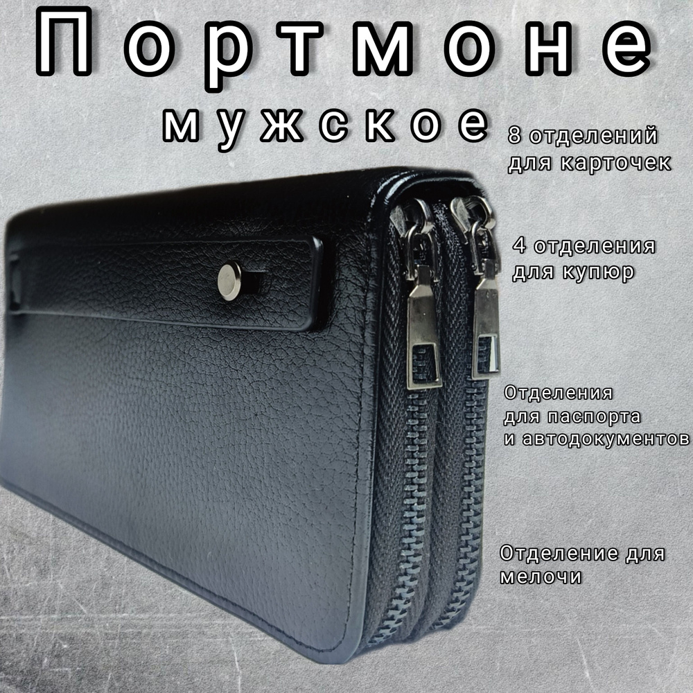 Портмоне - купить с доставкой по выгодным ценам в интернет-магазине ...
