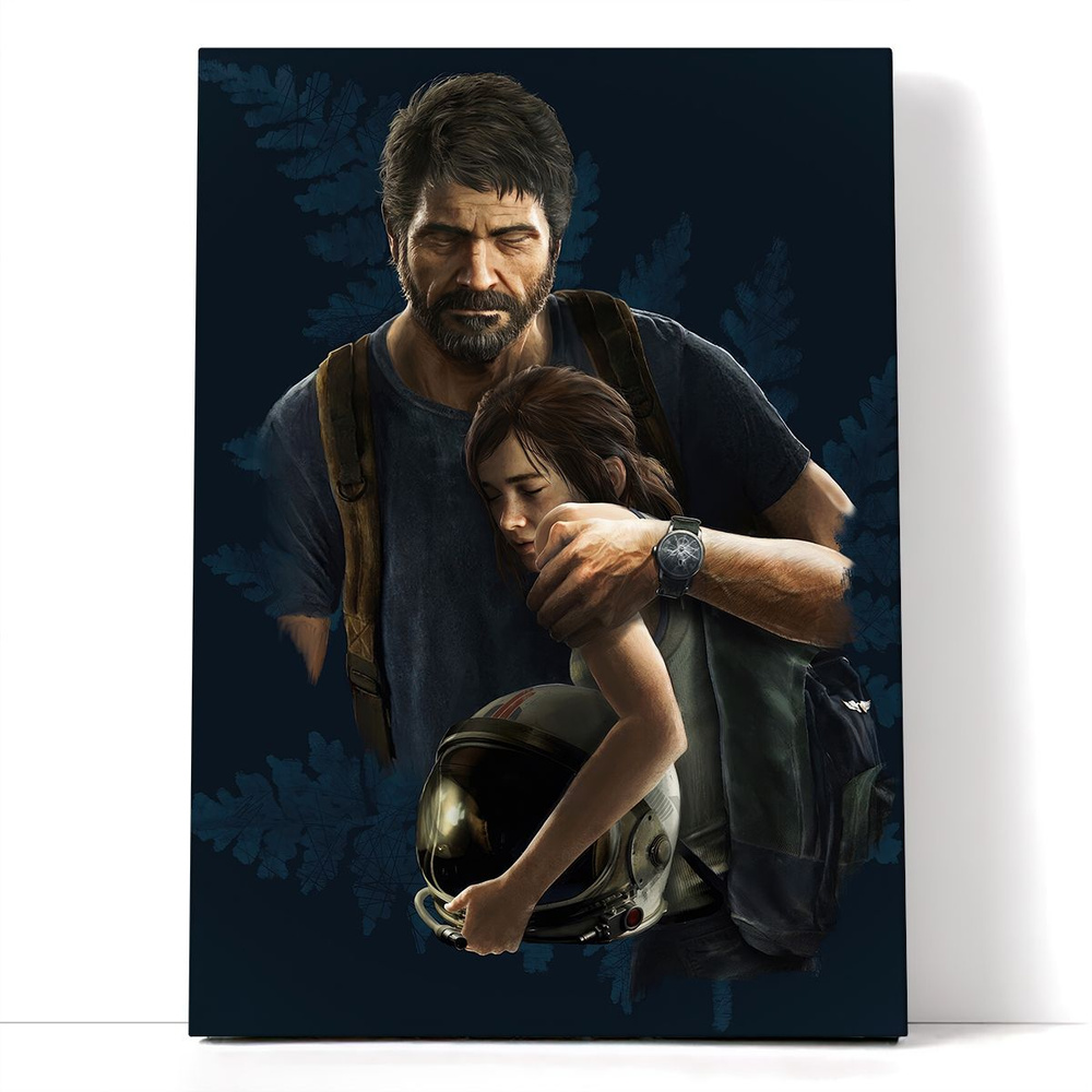 Интерьерная картина на хлопковом холсте/The last of us, Одни из нас, Джоэл,  Элли - купить по низкой цене в интернет-магазине OZON (1215074244)