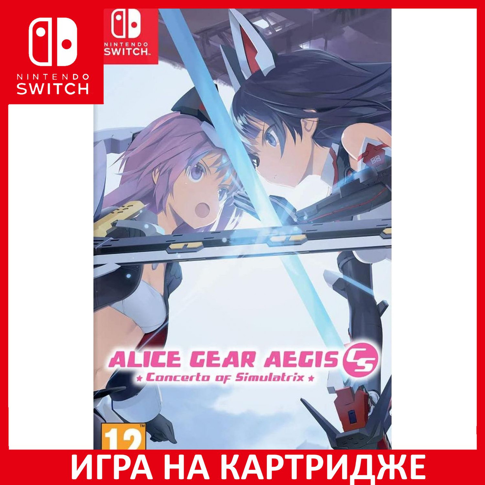 Игра Alice Gear Aegis CS Concerto o (Nintendo Switch, Английская версия ...