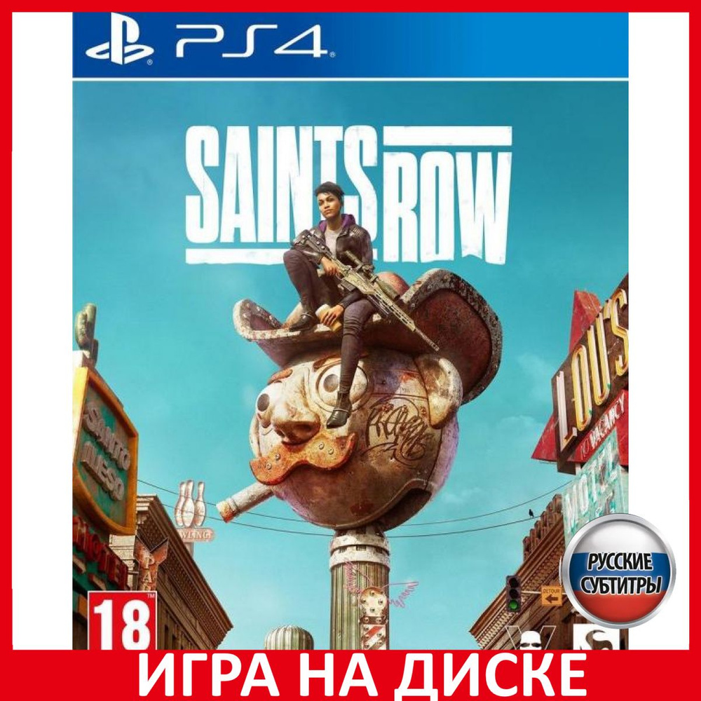 Игра Saints Row Day One Edition Изд (PlayStation 4, PlayStation 5, Русские  субтитры)