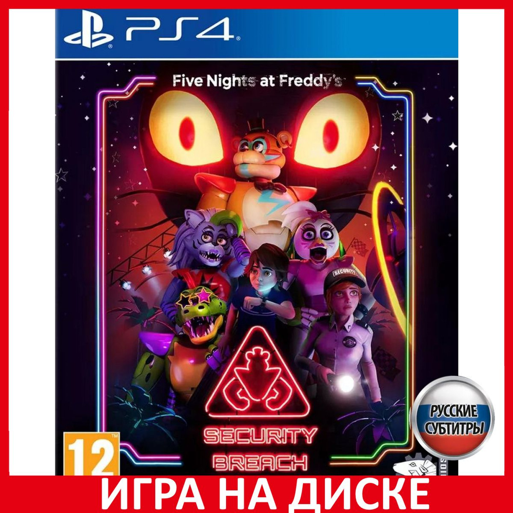 Игра Five Nights at Freddys Security Breach PS4/PS5 (PlayStation 5,  PlayStation 4, Русские субтитры)