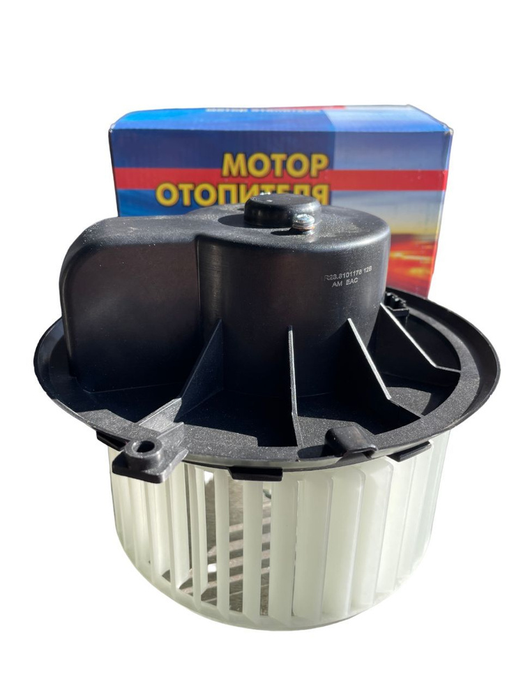 Мотор отопителя ГАЗель Next, ГАЗон Next с крыльчаткой и подшипником в ...