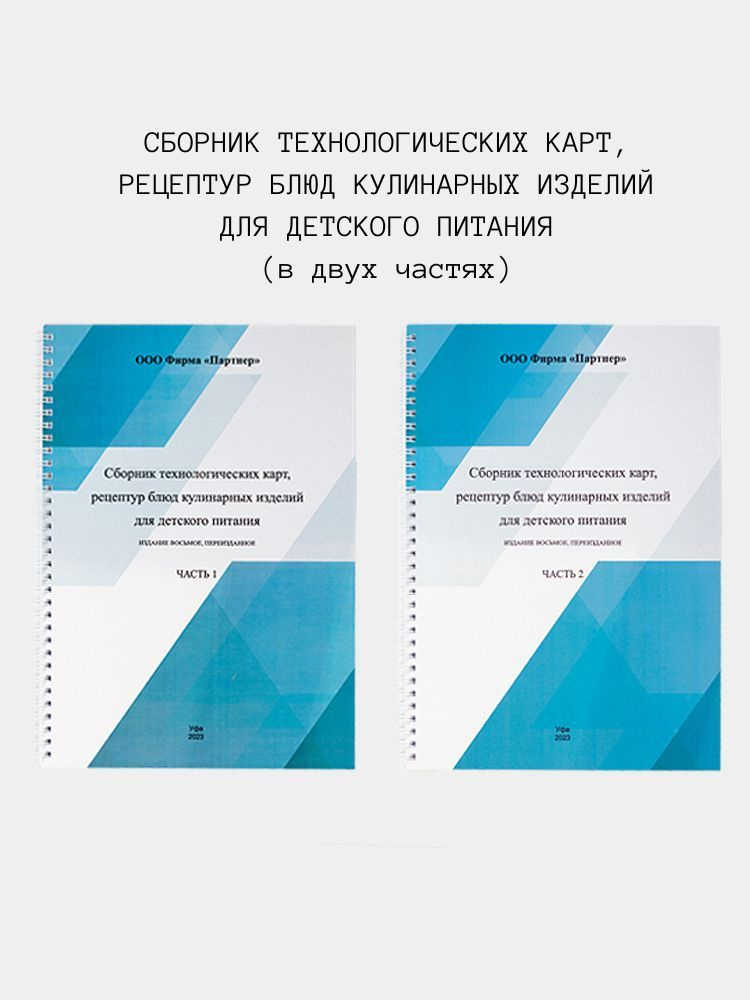 Брейн-ринг «Прыгай, бегай и будешь здоров!»