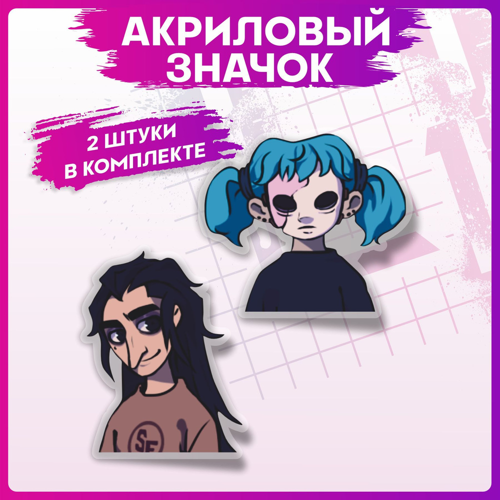 Значки на рюкзак набор на одежду Салли Фейс - купить с доставкой по ...