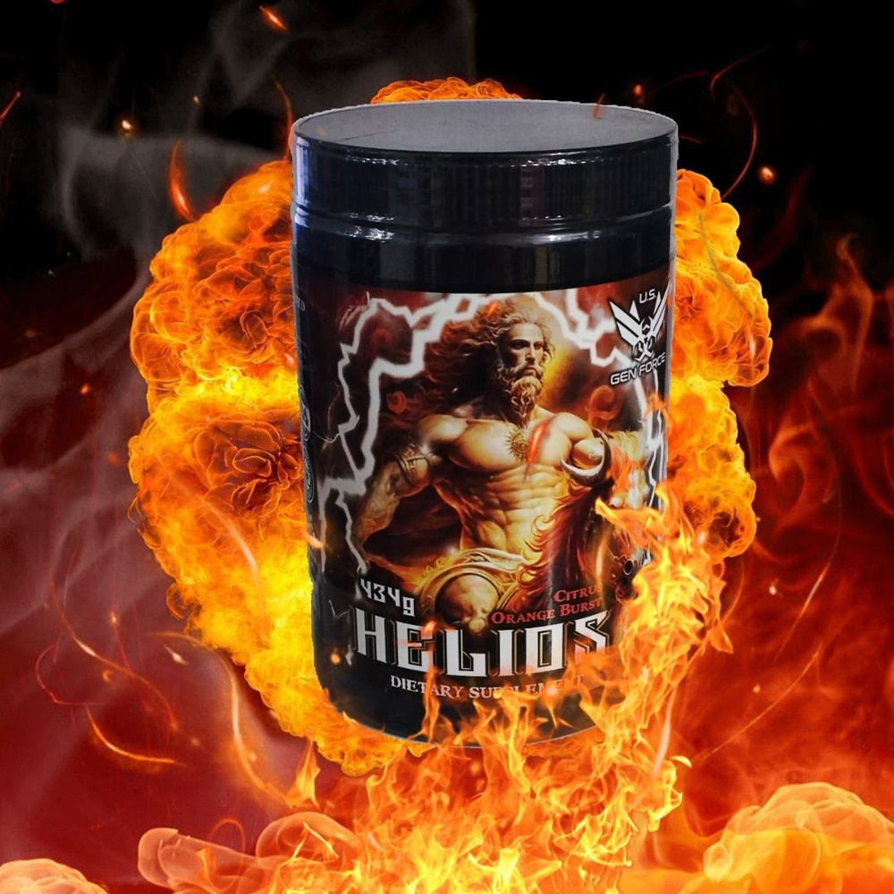 Предтреник HELIOS (U.S. GEN FORCE) 28 порций - купить с доставкой по ...