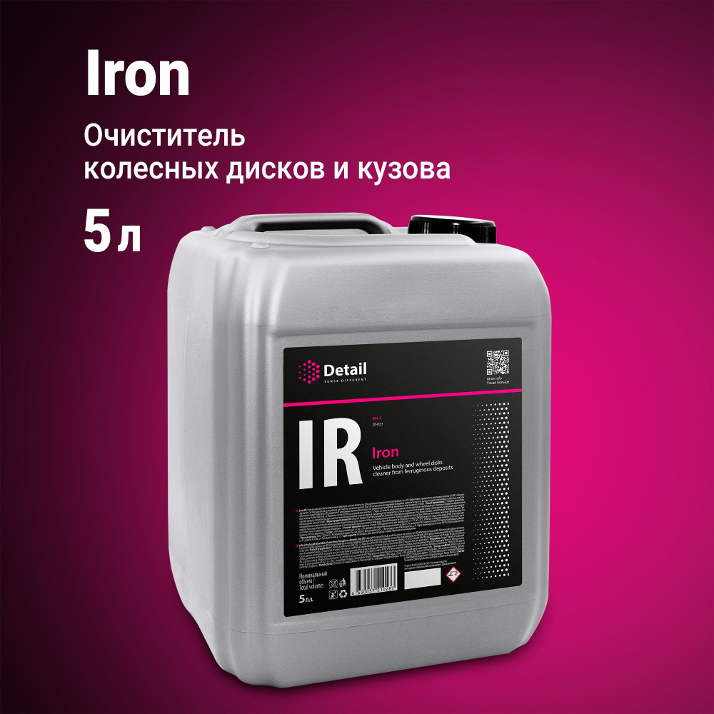 DETAIL | Очиститель дисков и кузова автомобиля IR Iron, 5 л