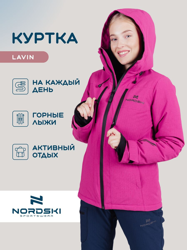 Куртка NORDSKI #1