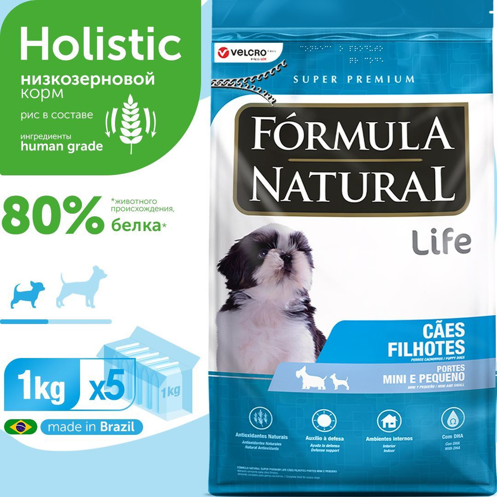 Сухой корм супер премиум для щенков маленьких и мини пород, Formula Natural  Life - низкозерновой, полнорационный, с курицей, производство Бразилия, 5  кг - купить с доставкой по выгодным ценам в интернет-магазине OZON  (708972601)