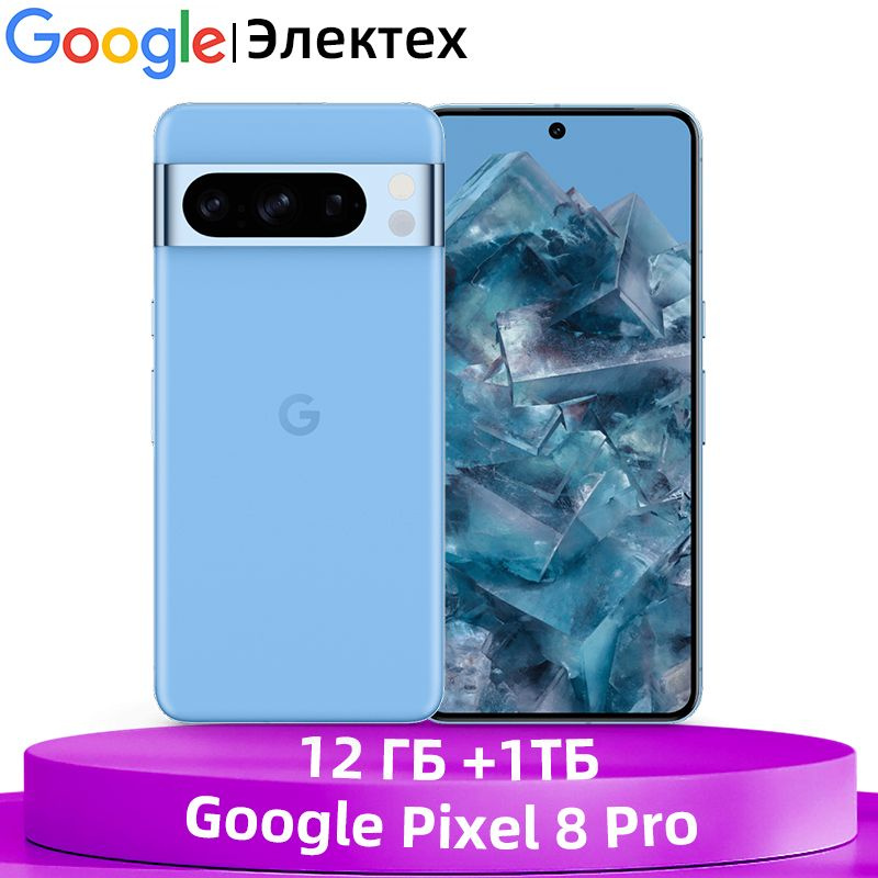 Смартфон Google Pixel 8 Pro 1 ТБ 12 ГБ Синий 6.7 OLED/AMOLED