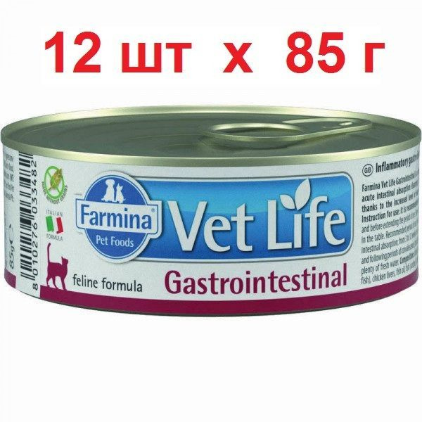 Farmina Vet Life Cat Gastrointestinal влажный диетический корм для ...