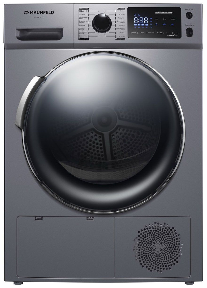 Сушильная машина MAUNFELD MFDM169S, 9 кг купить по выгодной цене в ...