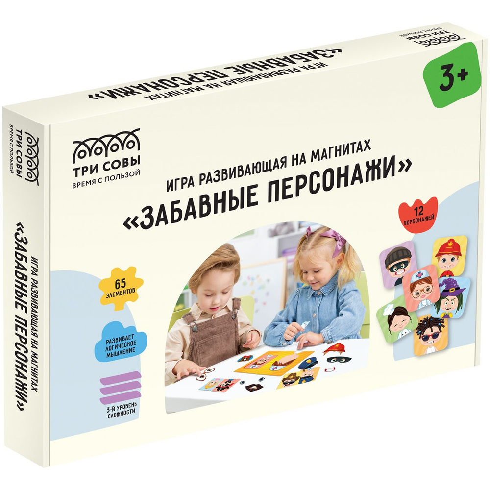 Игра развивающая на магнитах ТРИ СОВЫ 