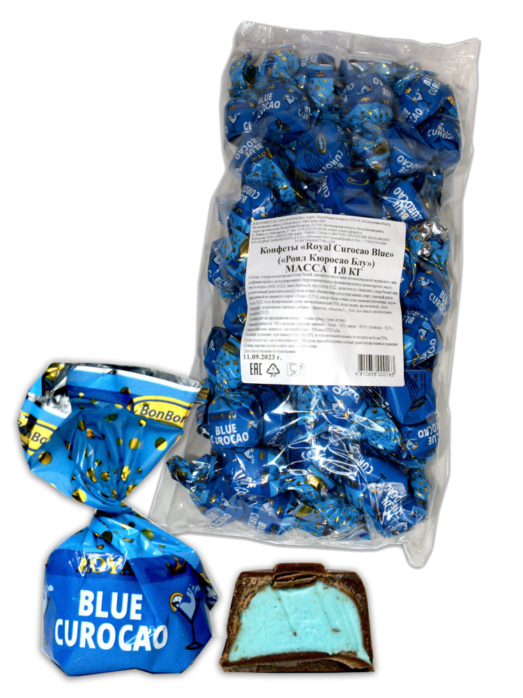 Конфеты "Роял Кюросао Блю" с кремом Блю Кюрасао алкогольные 1000 г ...