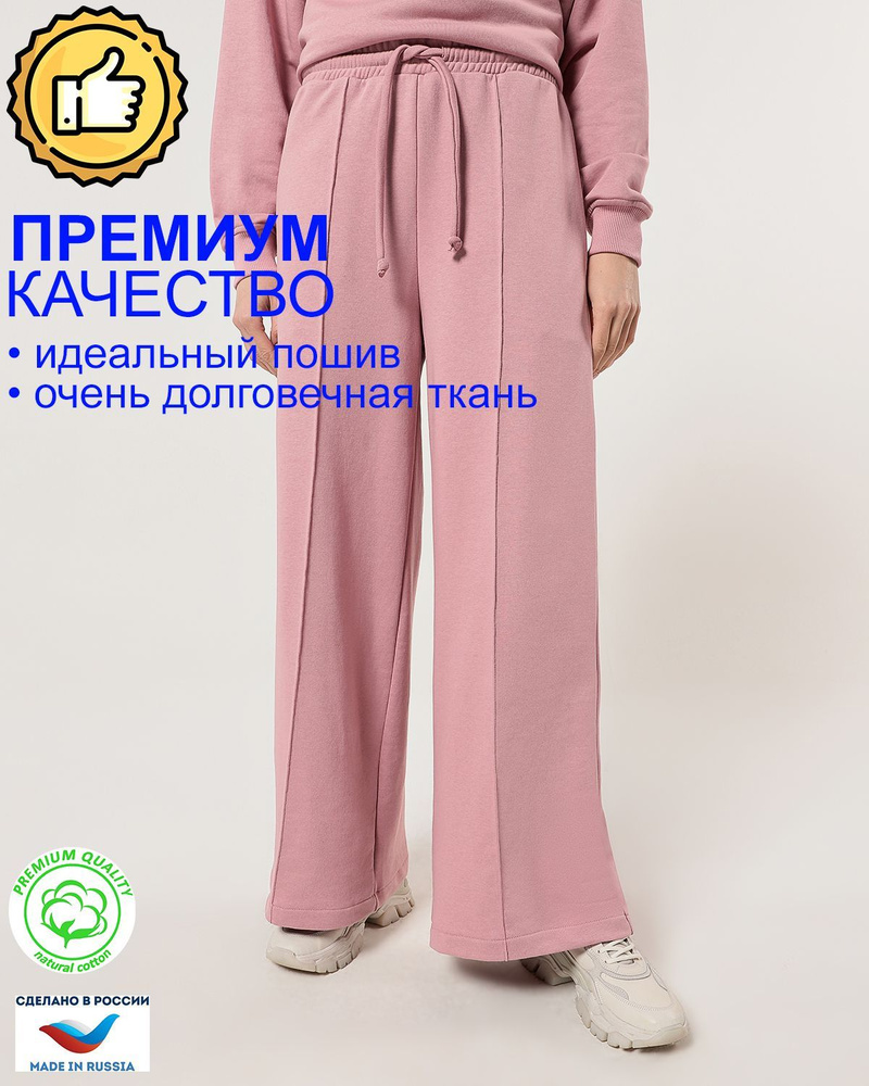 Брюки Vsvoem Casual #1